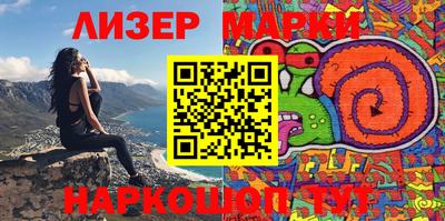 мефедрон Конаково
