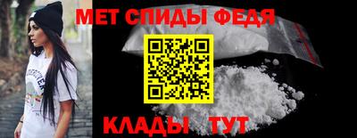 мефедрон Коммунар