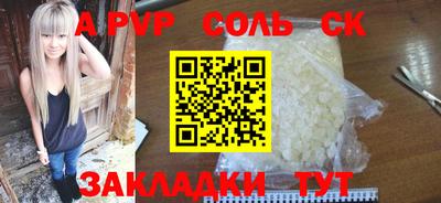 мефедрон Коммунар