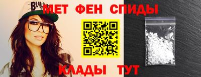 мефедрон Конаково