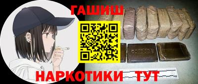 мефедрон Конаково