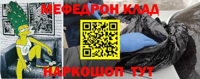 бутик Комсомольск-на-Амуре